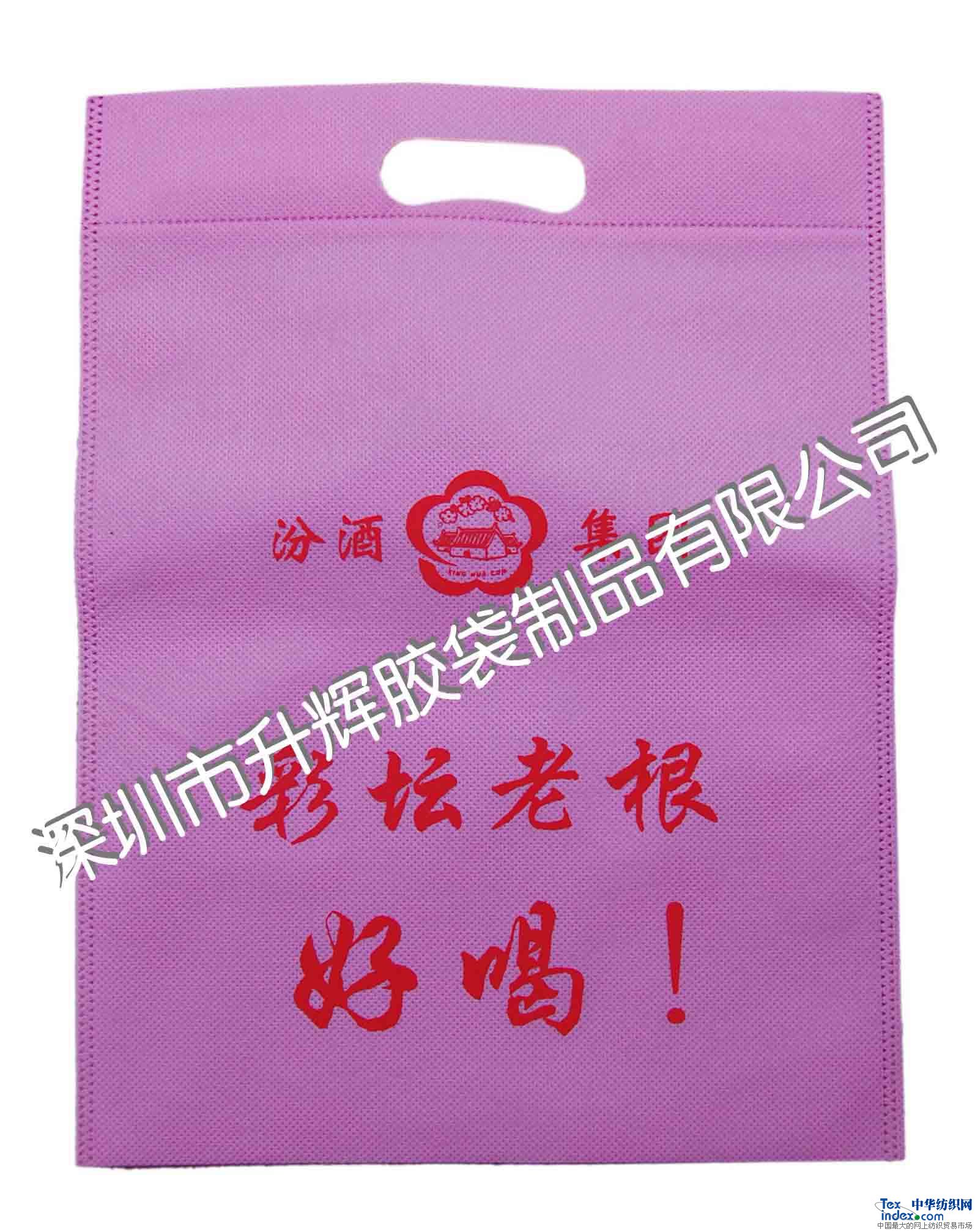 無紡布袋,手挽袋