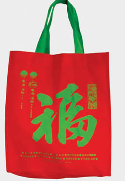 無紡布袋
