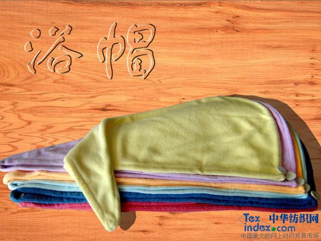 吸水干發(fā)浴帽