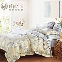 SD5377花間云夢