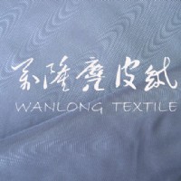 服裝面料