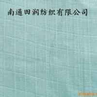 面料 服裝面料 全棉雙層布  005#