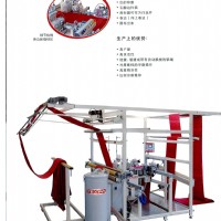 Texpa全自動(dòng)毛巾床品縱縫機(jī)