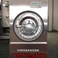 船用洗衣設(shè)備機(jī)械