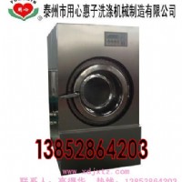 船用洗衣設(shè)備船用水洗機(jī)船用洗脫機(jī)價(jià)格