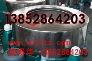 工業(yè)脫水機(jī)甩干機(jī)蔬菜脫水機(jī)廠家價(jià)格