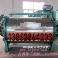 工業(yè)洗衣機(jī)廠家工業(yè)用洗衣機(jī)工業(yè)洗衣機(jī)價(jià)格