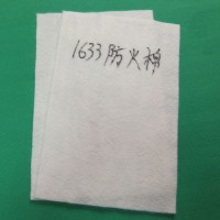 阻燃棉