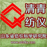 醫(yī)用剛性或半剛性纖維測定儀y