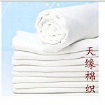 滌棉漂白紗布