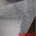 純棉紗布