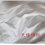 皮革紗布