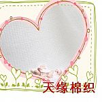 純棉紗布