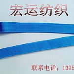 紡織松緊帶