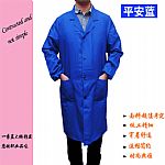 藍(lán)白大褂勞