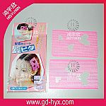 鴻宇欣銷售大量時(shí)髦發(fā)卷魔術(shù)貼