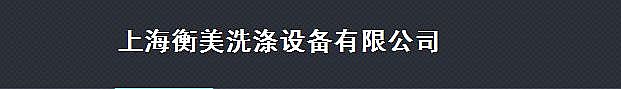 璃鋼布草車