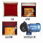 電動拉幕機(jī)
