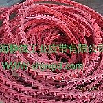 進(jìn)口活絡(luò)帶