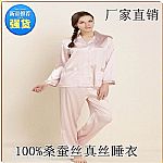 女士真絲睡衣