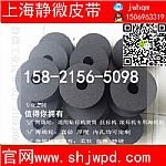 套標(biāo)機(jī)海綿輪