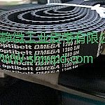歐皮特同步帶