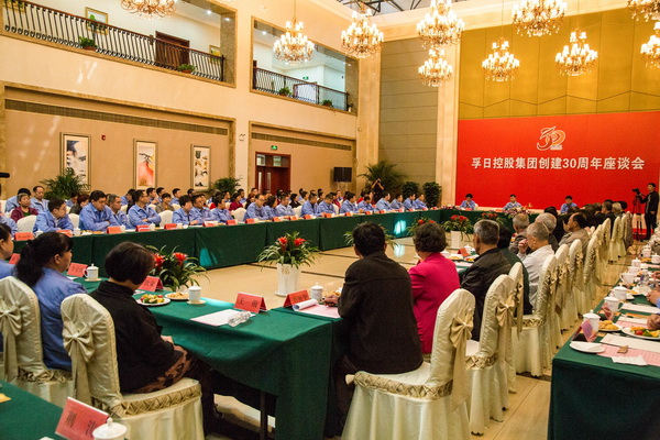 2017,我們與孚日一起而立前行