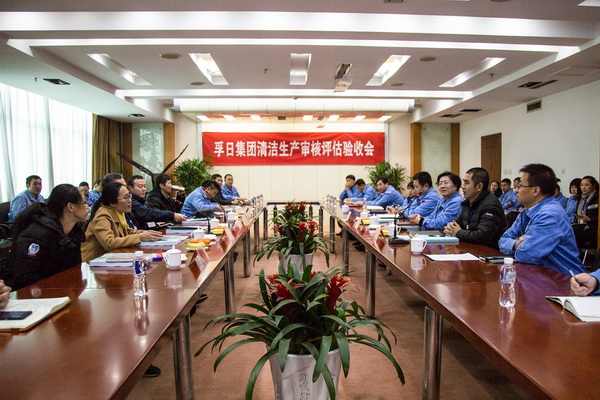 2017,我們與孚日一起而立前行