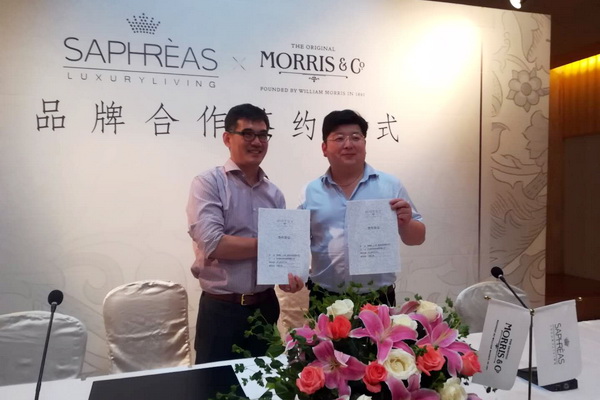中西合璧,莫里斯(Morris)與絲芙瑞聯姻,開創家居IP新時尚