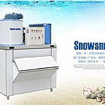 雪花機