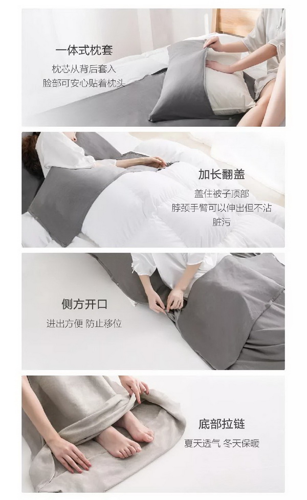 COMOLIVING推出銅氨防螨睡袋,旅行者的最佳拍檔