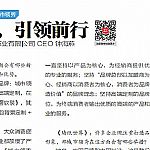 窗簾加盟品牌
