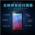 手持醫用pda的作用及機型推薦