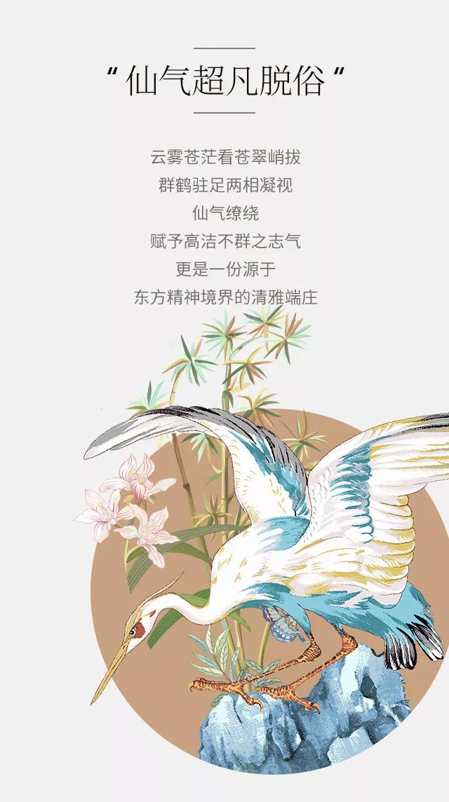 2019富安娜秋冬新品上市新中式,凝練東方靈韻,品典雅芳華