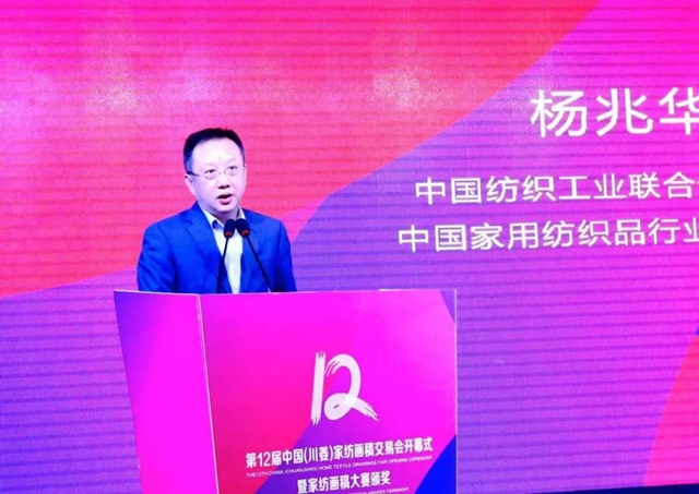 32萬幅畫稿,成交近9000萬元,第十二屆中國(川姜)家紡畫稿交易會隆重召開,賦能通州家紡產業“1+3”新格局
