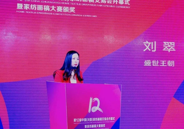 32萬幅畫稿,成交近9000萬元,第十二屆中國(川姜)家紡畫稿交易會隆重召開,賦能通州家紡產業“1+3”新格局
