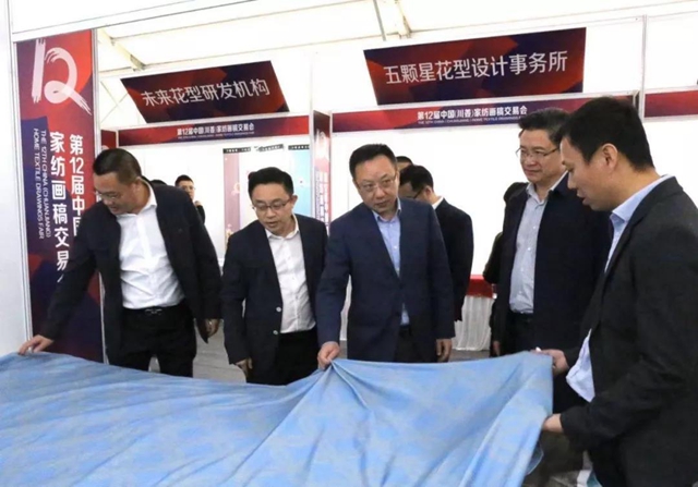 32萬幅畫稿,成交近9000萬元,第十二屆中國(川姜)家紡畫稿交易會隆重召開,賦能通州家紡產業“1+3”新格局