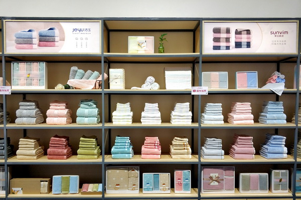 著名毛巾品牌“孚日”“潔玉”全新閃耀深圳禮品展