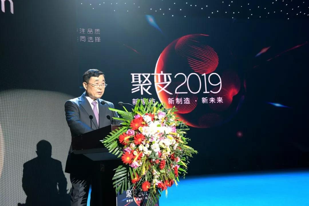 “聚變2019”孚日家紡春夏新品及品牌解析會奏鳴美學(xué)家紡新篇