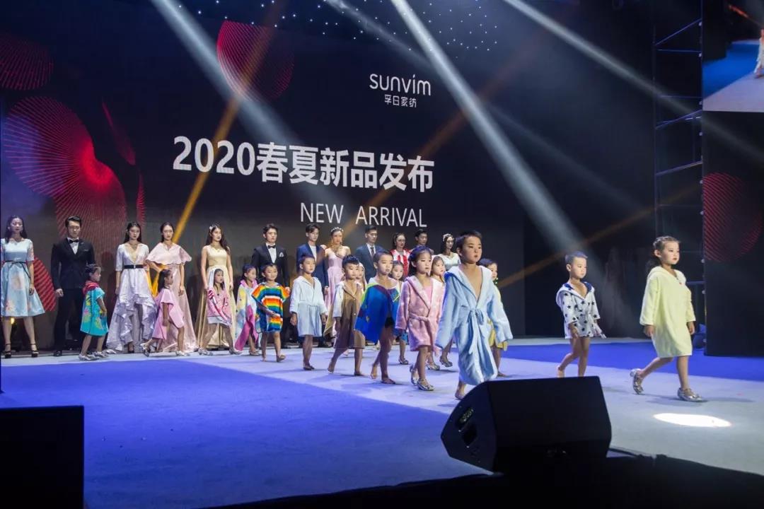 “聚變2019”孚日家紡春夏新品及品牌解析會奏鳴美學(xué)家紡新篇