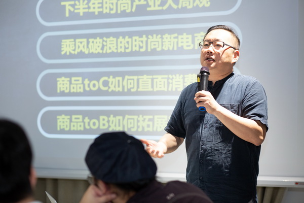 “后疫情時代共議時尚未來發展”主題論壇在湖州絲綢小鎮舉行