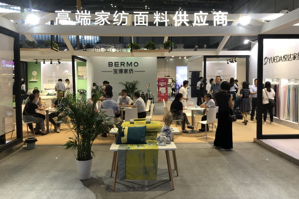 迭代創(chuàng)新,重啟美好,悅達(dá)家紡燃爆2020家紡展