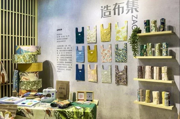 “造布集”首展2020intertextile上海家紡展,明遠創意生活盡顯國際范