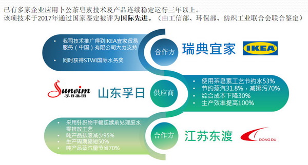 張志君榮登聯合國成立75周年全球精英網絡視頻峰會,上海金堂為全球可持續發展建言獻策