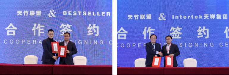 共建平臺共享資源共同發(fā)展--第十六屆天竹聯(lián)盟代表大會在紹興柯橋舉行
