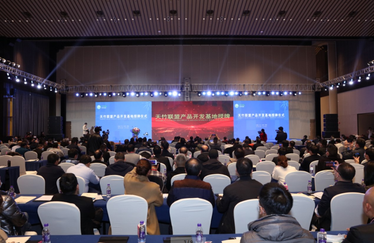 共建平臺共享資源共同發(fā)展--第十六屆天竹聯(lián)盟代表大會在紹興柯橋舉行