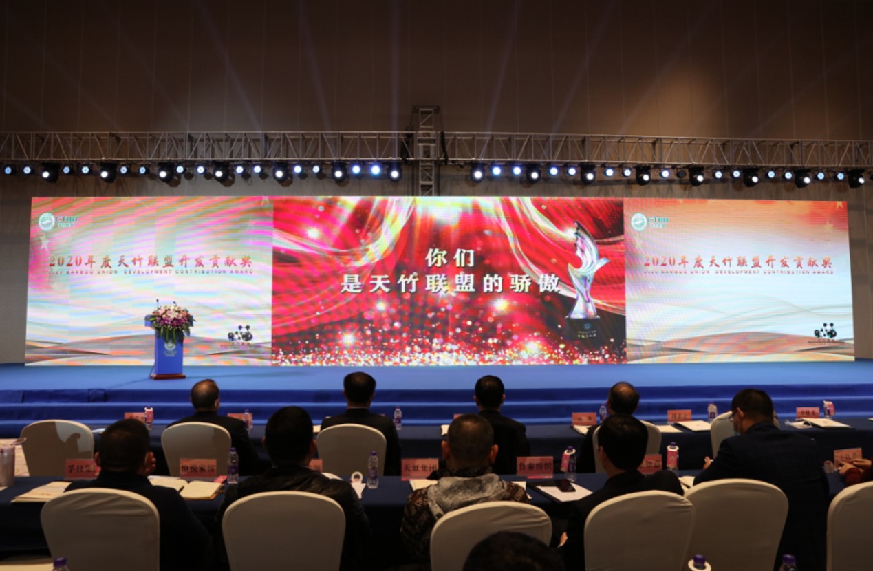 共建平臺共享資源共同發(fā)展--第十六屆天竹聯(lián)盟代表大會在紹興柯橋舉行