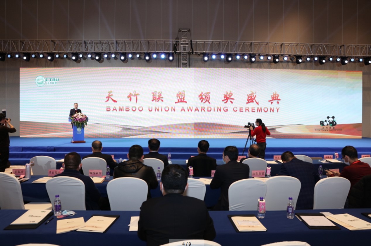 共建平臺共享資源共同發(fā)展--第十六屆天竹聯(lián)盟代表大會在紹興柯橋舉行