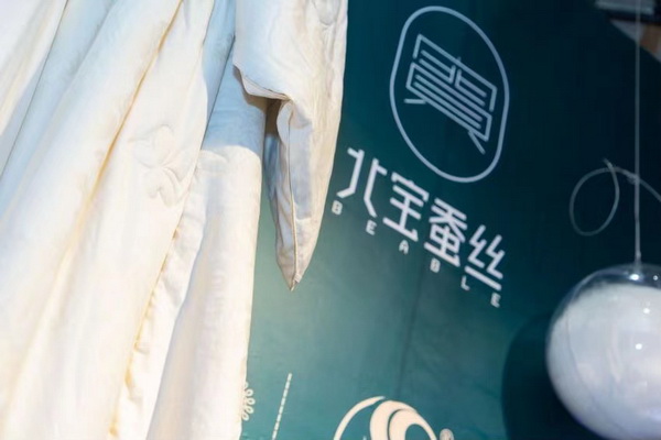 組團亮相春季家紡展,“壹加”聯盟創新家紡產業新生態