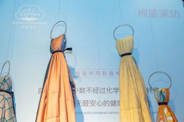 組團亮相春季家紡展,“壹加”聯盟創新家紡產業新生態